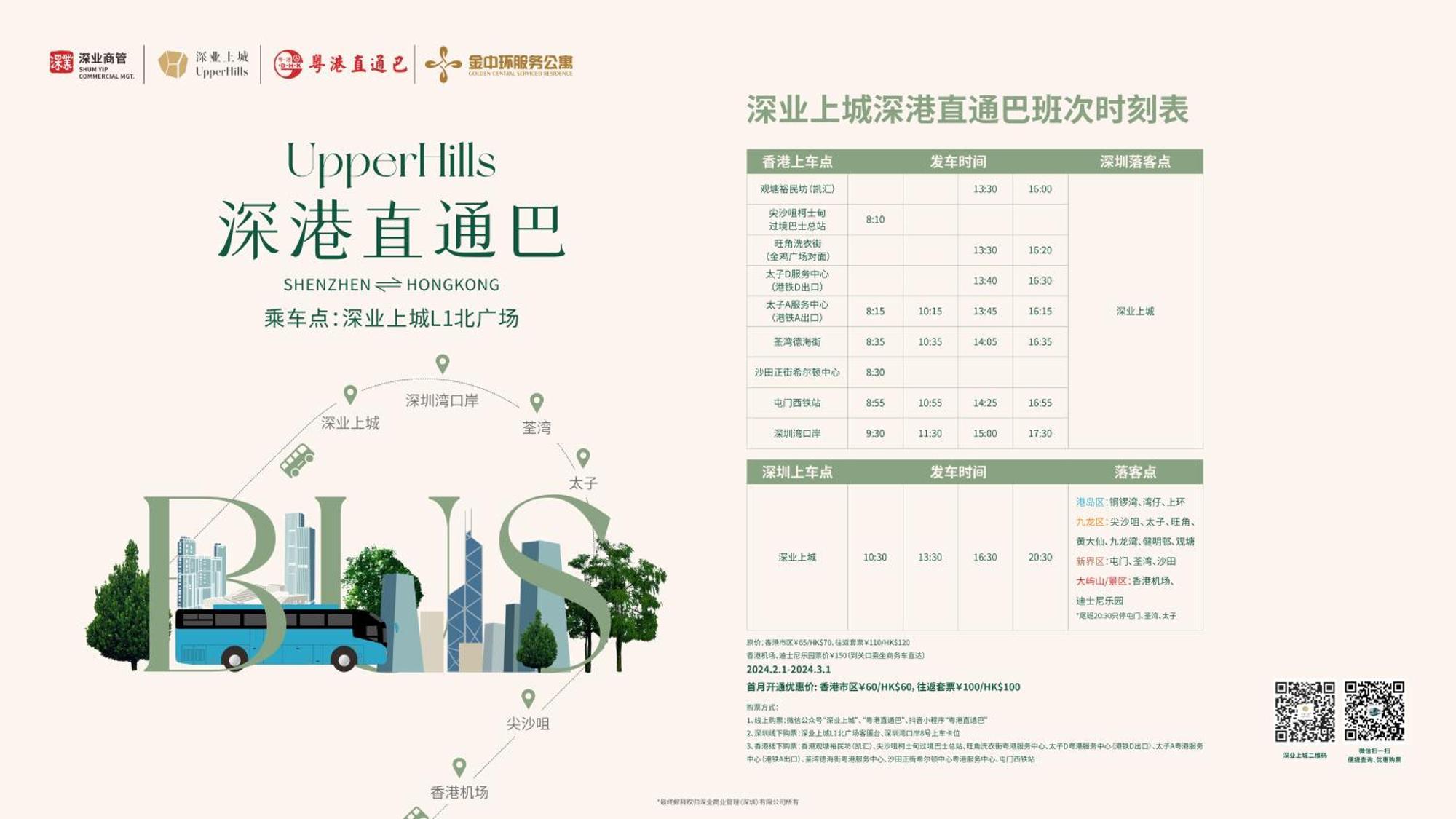 שנג'ן Golden Central Hotel Serviced Residence-Xin Hao E Du מראה חיצוני תמונה
